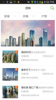 房旺旺經(jīng)紀(jì)人 物業(yè)管理領(lǐng)域的專業(yè)伙伴