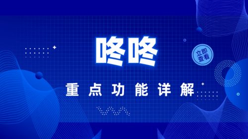 京東客服聯系商家客服功能即將上線，3項規范要牢記