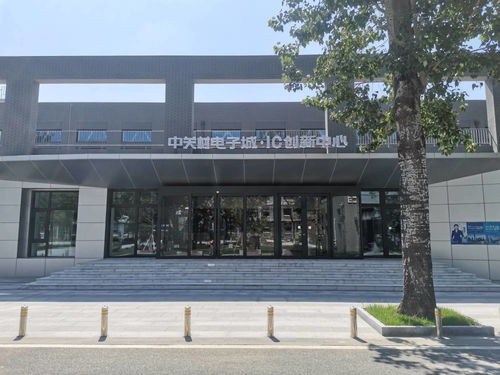 老廠房迎“芯”生 培育集成電路設(shè)計(jì)產(chǎn)業(yè)生態(tài)的新路徑