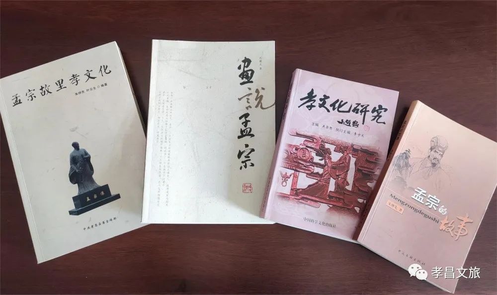 活化形式，血脈相承 從孟宗孝行故事的當(dāng)代文藝創(chuàng)作看非遺蝶變