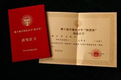 【文藝&middot;五年】文藝創(chuàng)作碩果飄香