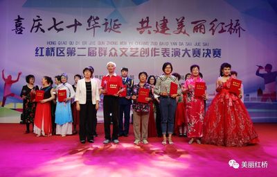 紅橋區(qū)第二屆群眾文藝創(chuàng)作表演大賽圓滿(mǎn)閉幕 這些精彩瞬間你不能錯(cuò)過(guò)!